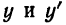 Дифференциальные уравнения