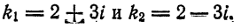 Дифференциальные уравнения