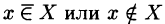 Математический анализ