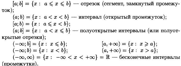 Математический анализ