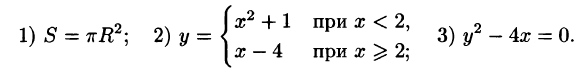 Математический анализ