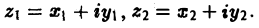 Функции комплексного переменного