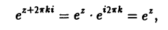 Функции комплексного переменного