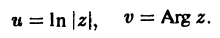 Функции комплексного переменного