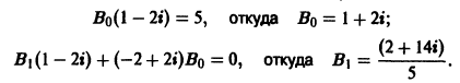 Дифференциальные уравнения высших порядков