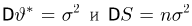 Оценки неизвестных параметров