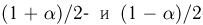 Оценки неизвестных параметров