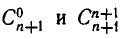 Многочлены от одного переменного