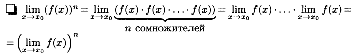 Математический анализ