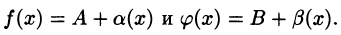 Математический анализ