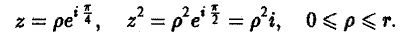 Функции комплексного переменного