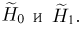 Проверка статистических гипотез