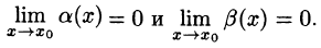 Математический анализ