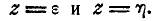 Нормальный закон распределения для системы случайных величин