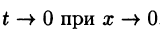 Математический анализ