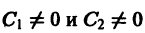 Теория устойчивости дифференциальных уравнений