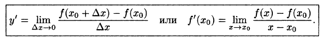 Математический анализ