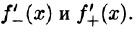 Математический анализ