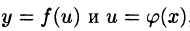 Математический анализ