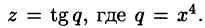 Математический анализ