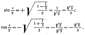 Тригонометрические формулы