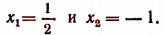 Обратные тригонометрические функции