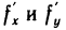 Частные производные и дифференцируемость функций нескольких переменных