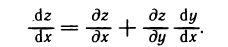 Частные производные и дифференцируемость функций нескольких переменных