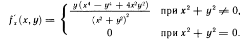 Частные производные и дифференцируемость функций нескольких переменных