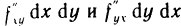 Частные производные и дифференцируемость функций нескольких переменных