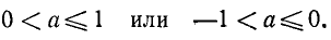 Тригонометрические уравнения и неравенства