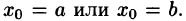 Математический анализ