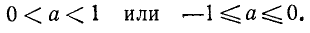 Тригонометрические уравнения и неравенства