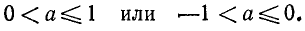 Тригонометрические уравнения и неравенства