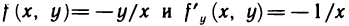 Обыкновенные дифференциальные уравнения