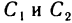 Обыкновенные дифференциальные уравнения