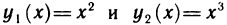 Обыкновенные дифференциальные уравнения