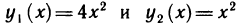 Обыкновенные дифференциальные уравнения
