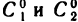 Обыкновенные дифференциальные уравнения