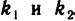 Обыкновенные дифференциальные уравнения