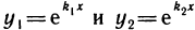 Обыкновенные дифференциальные уравнения