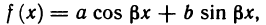 Обыкновенные дифференциальные уравнения