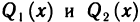 Обыкновенные дифференциальные уравнения