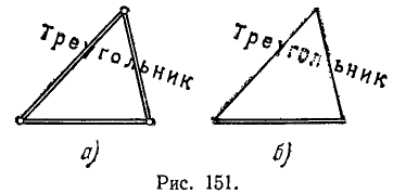 Геометрия