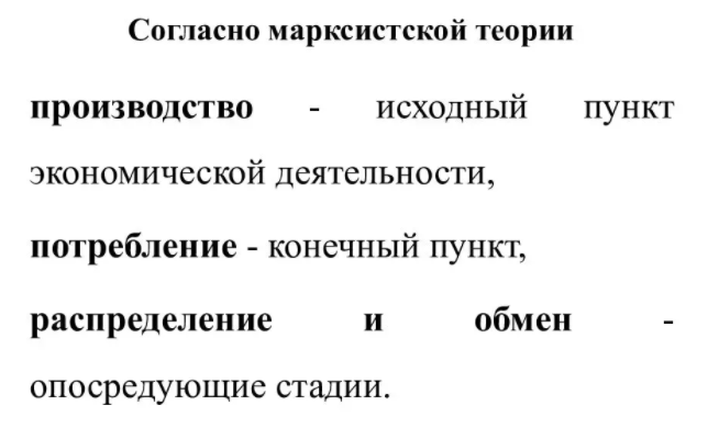 Происхождение государства в марксистской концепции истории человечества - Военная демократия