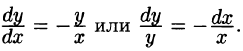 Дифференциальные уравнения