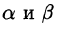 Дифференциальные уравнения