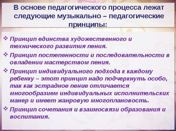 Музыкальное воспитание как педагогическая система - Система Дмитрия Кабалевского