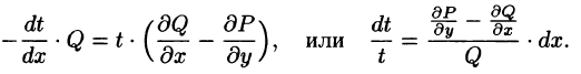Дифференциальные уравнения