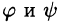 Дифференциальные уравнения